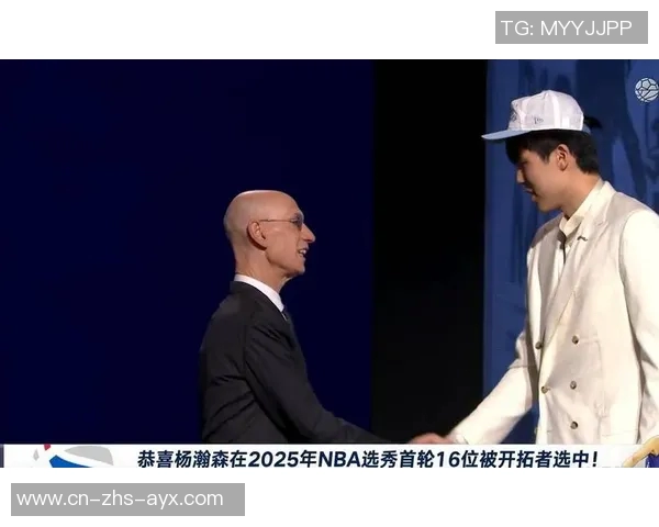 杨瀚森父母携手启程赴美全力支持儿子参加NBA选秀大会